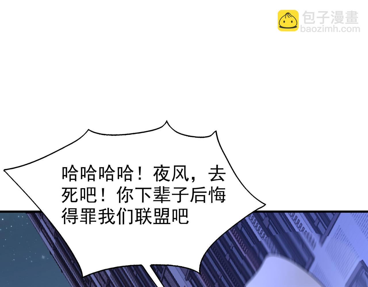 第29话  成为血奴吧！(1/3)-第29话