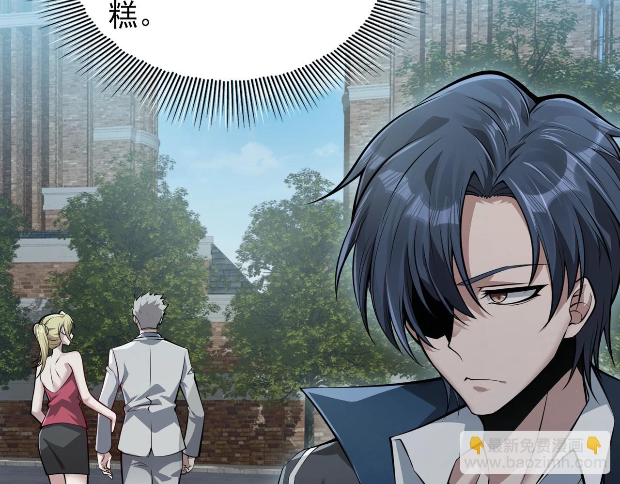 第3话  两雄并不立(1/4)-第3话