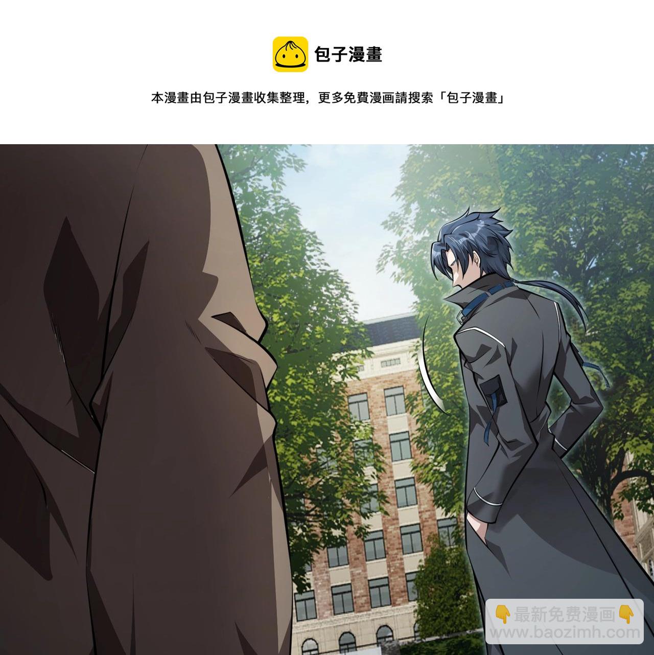 第3话  两雄并不立(1/4)-第3话