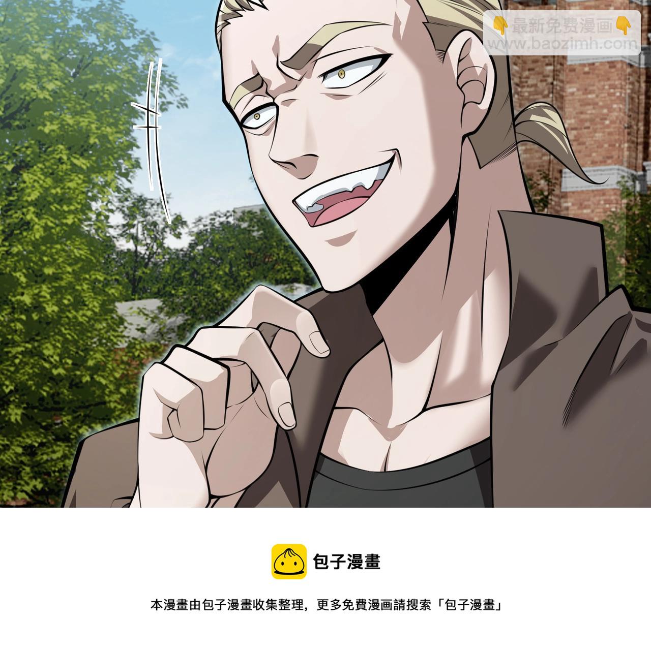 第3话  两雄并不立(1/4)-第3话