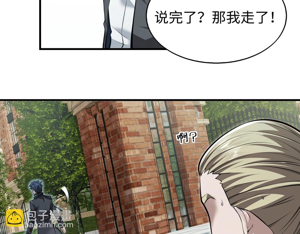 第3话  两雄并不立(1/4)-第3话