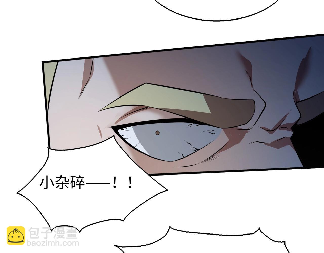 第3话  两雄并不立(1/4)-第3话