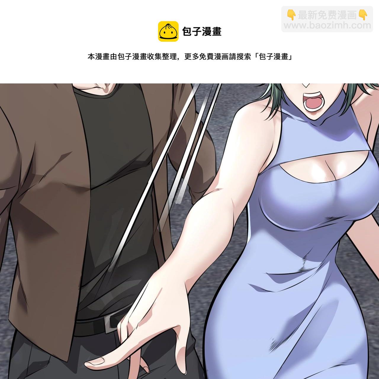 第3话  两雄并不立(1/4)-第3话