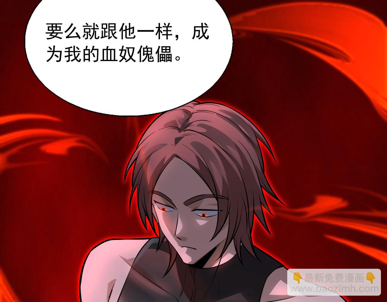 第31话  逃不出我的手心(1/3)-第31话