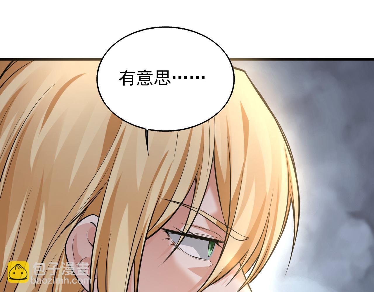 第31话  逃不出我的手心(1/3)-第31话