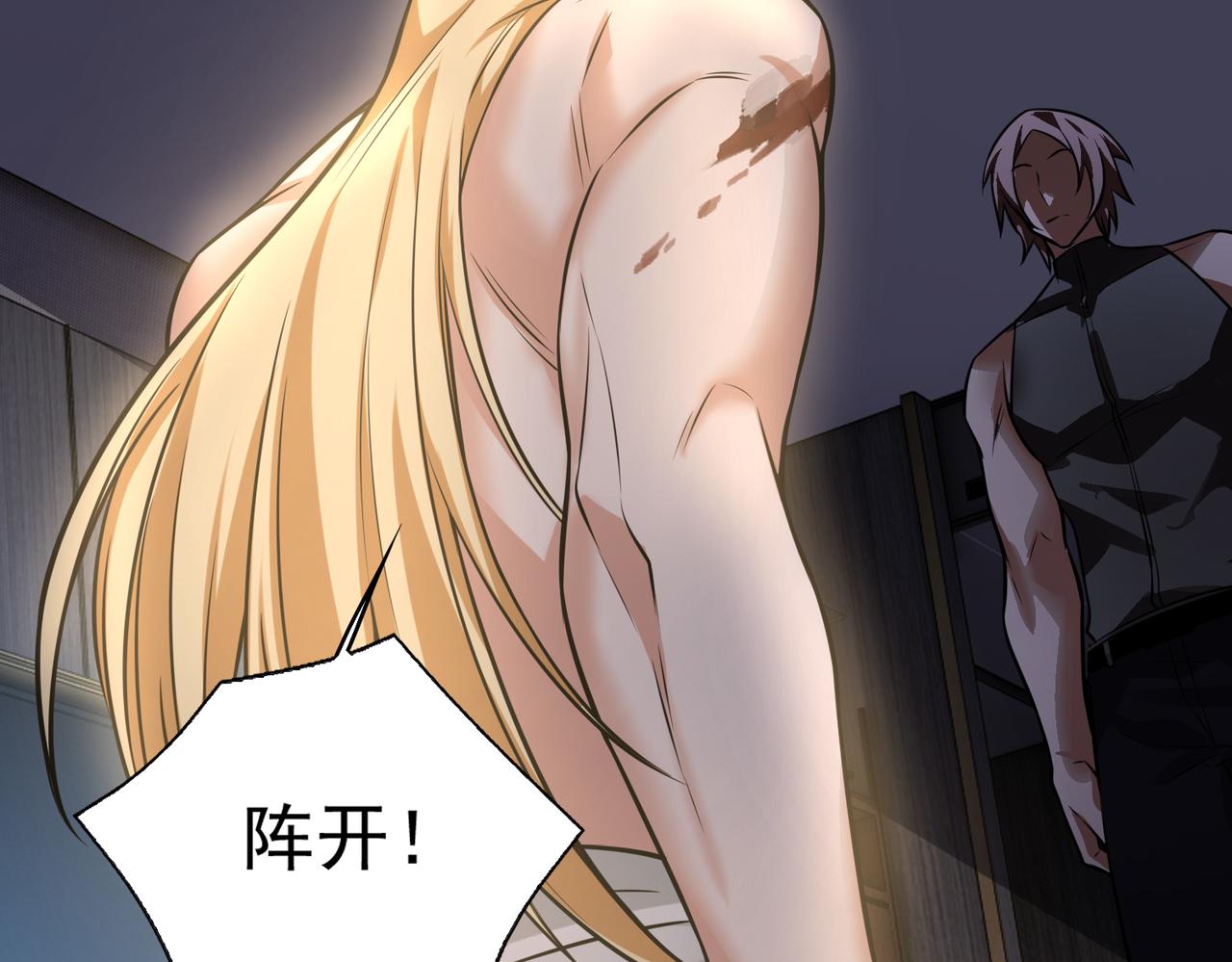 第31话  逃不出我的手心(1/3)-第31话