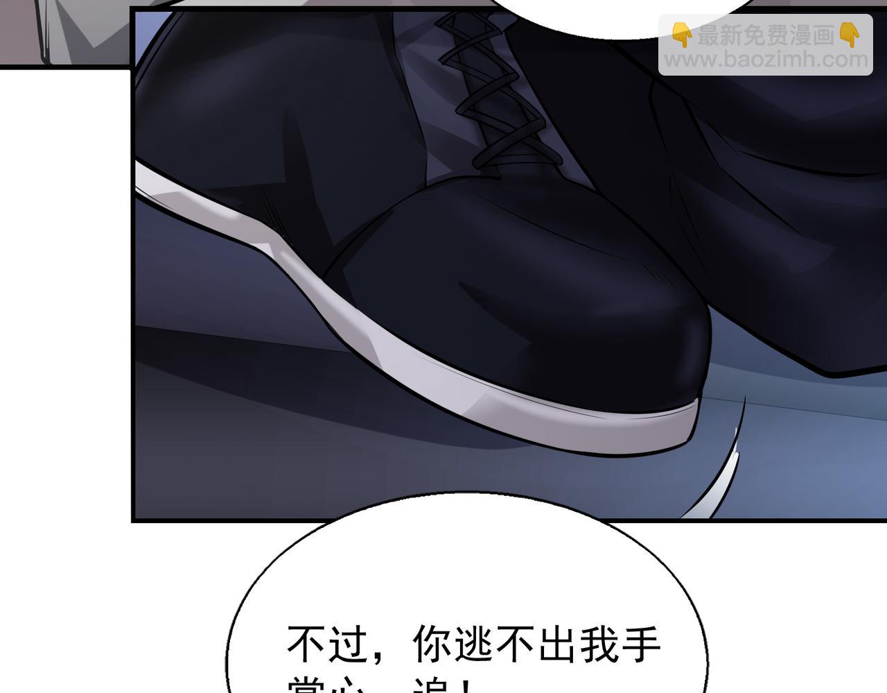 第31话  逃不出我的手心(1/3)-第31话