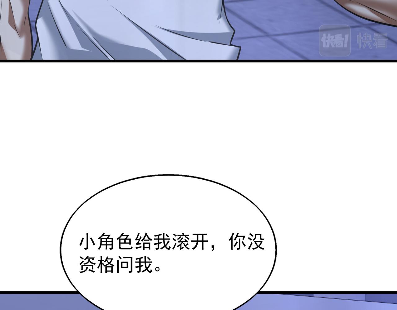 第33话  绑架(1/3)-第33话