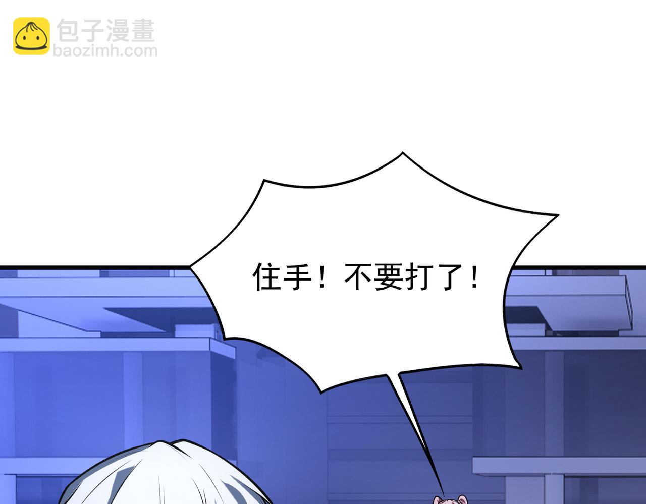 第33话  绑架(1/3)-第33话