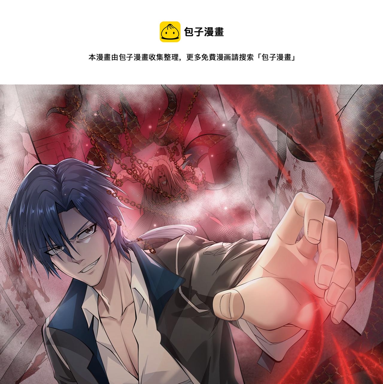 第35话   交锋(1/3)-第35话