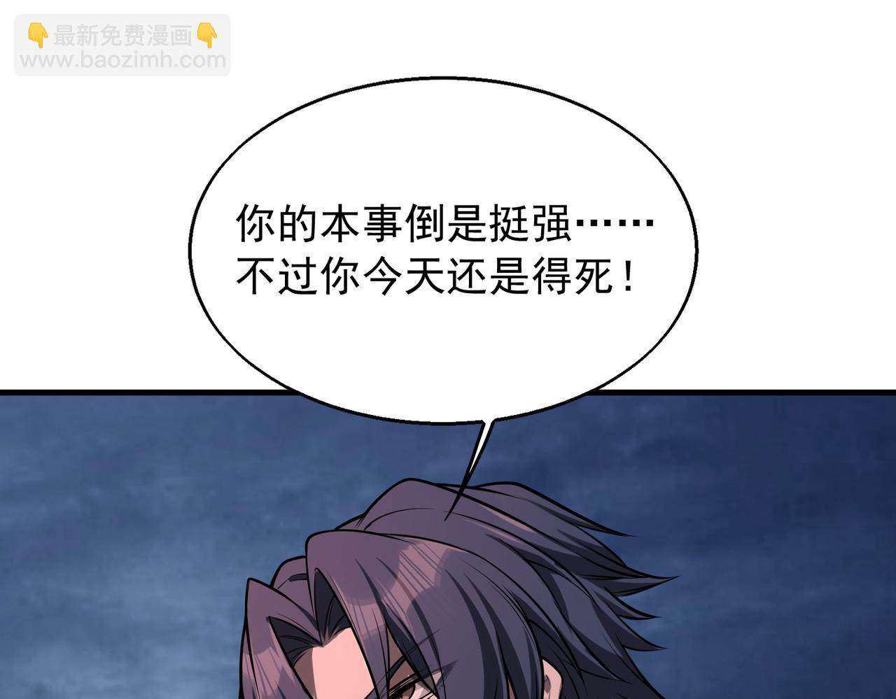 第35话   交锋(1/3)-第35话