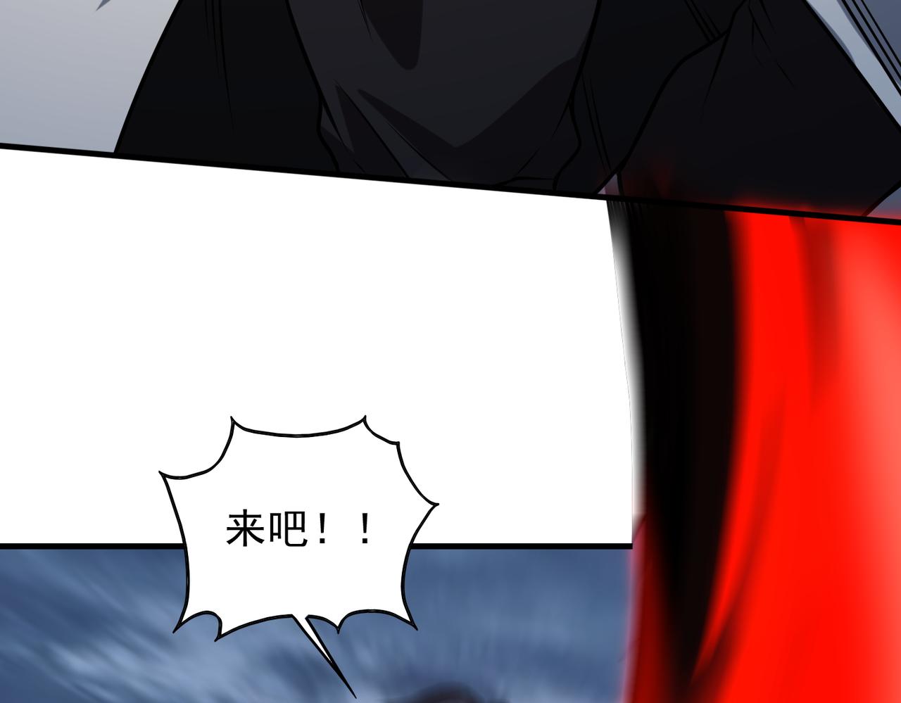 第35话   交锋(1/3)-第35话