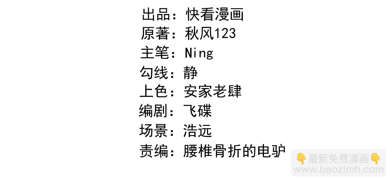 第35话   交锋(1/3)-第35话