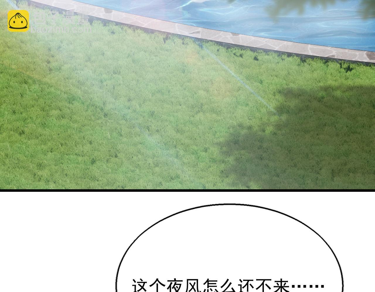 第37话    秘密(1/3)-第37话