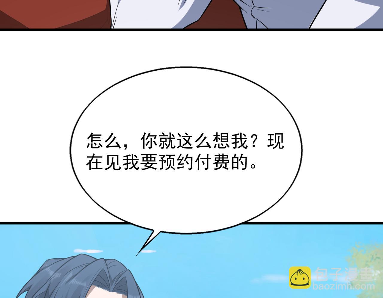 第37话    秘密(1/3)-第37话