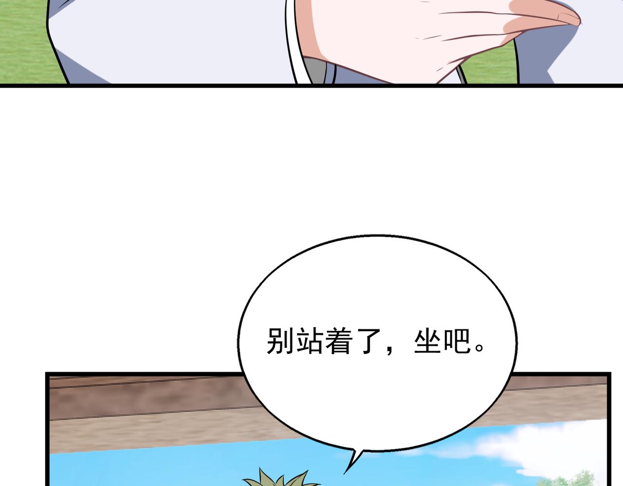 第37话    秘密(1/3)-第37话