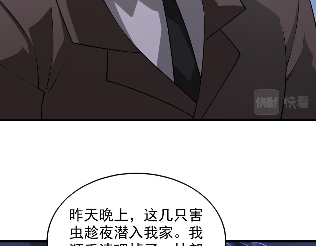 第37话    秘密(1/3)-第37话