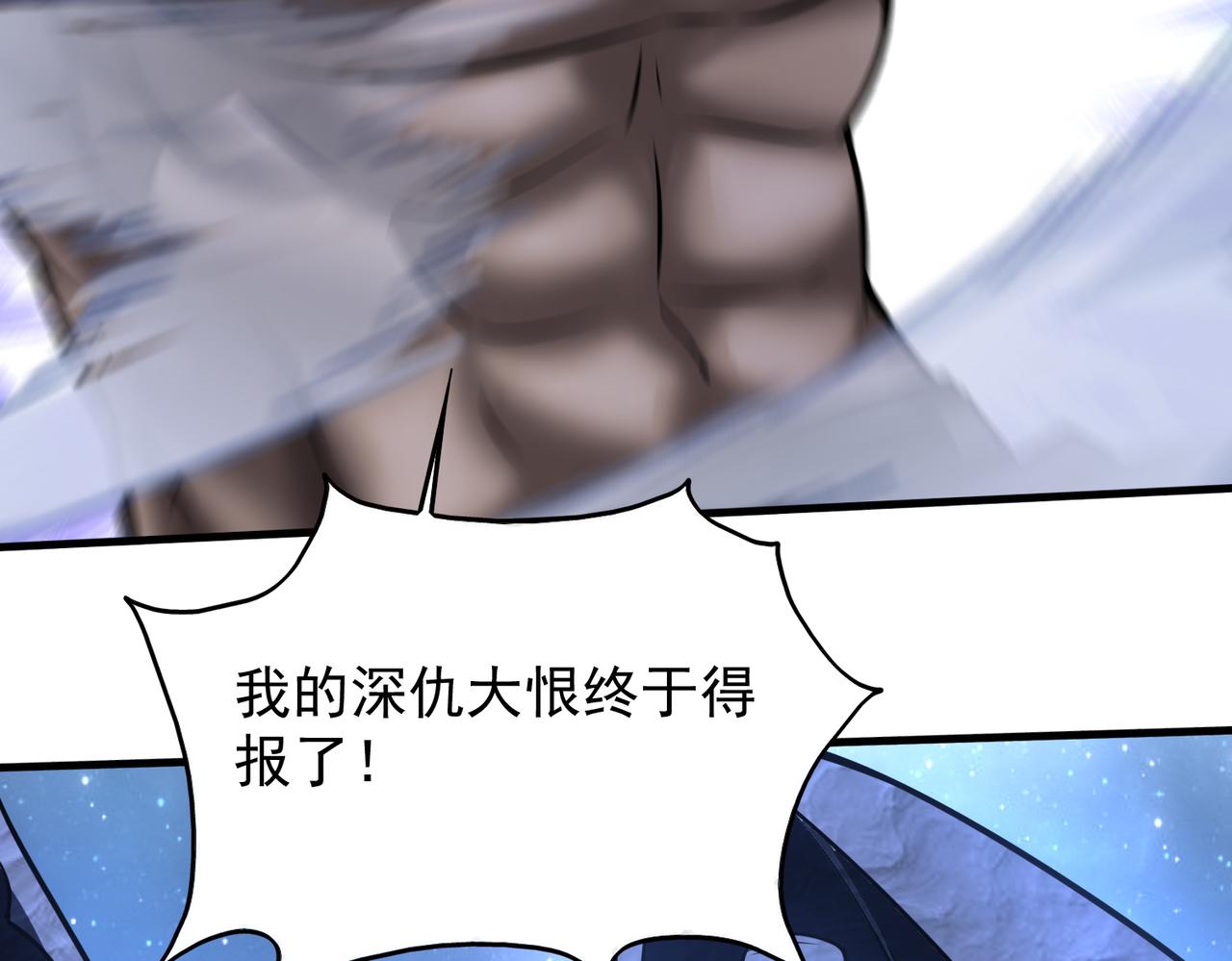 第41话   联盟(1/3)-第41话