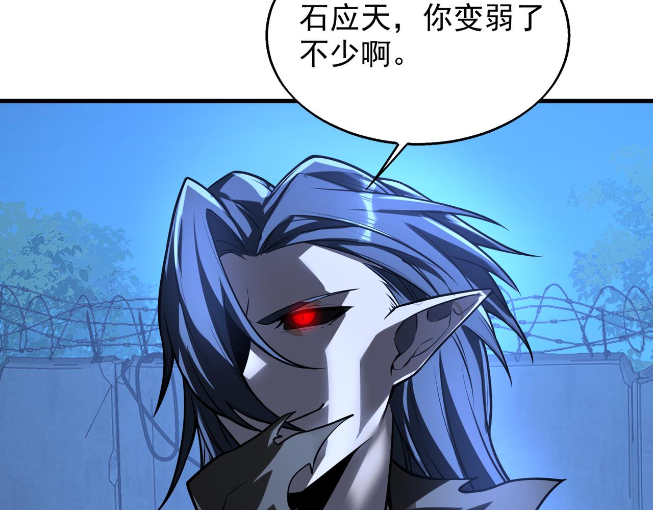 第41话   联盟(1/3)-第41话