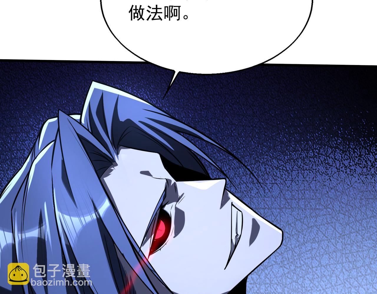 第41话   联盟(1/3)-第41话