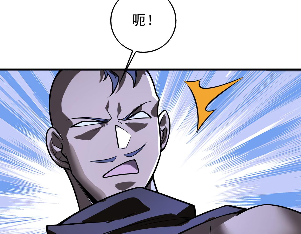 第41话   联盟(1/3)-第41话