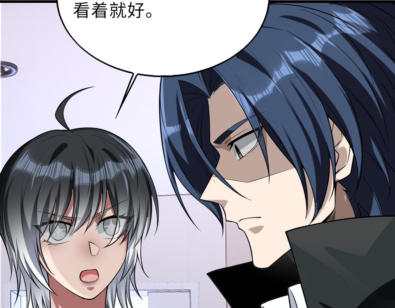 第43话   突然袭击(1/3)-第43话