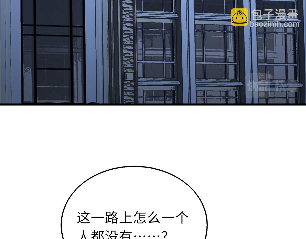 第43话   突然袭击(1/3)-第43话