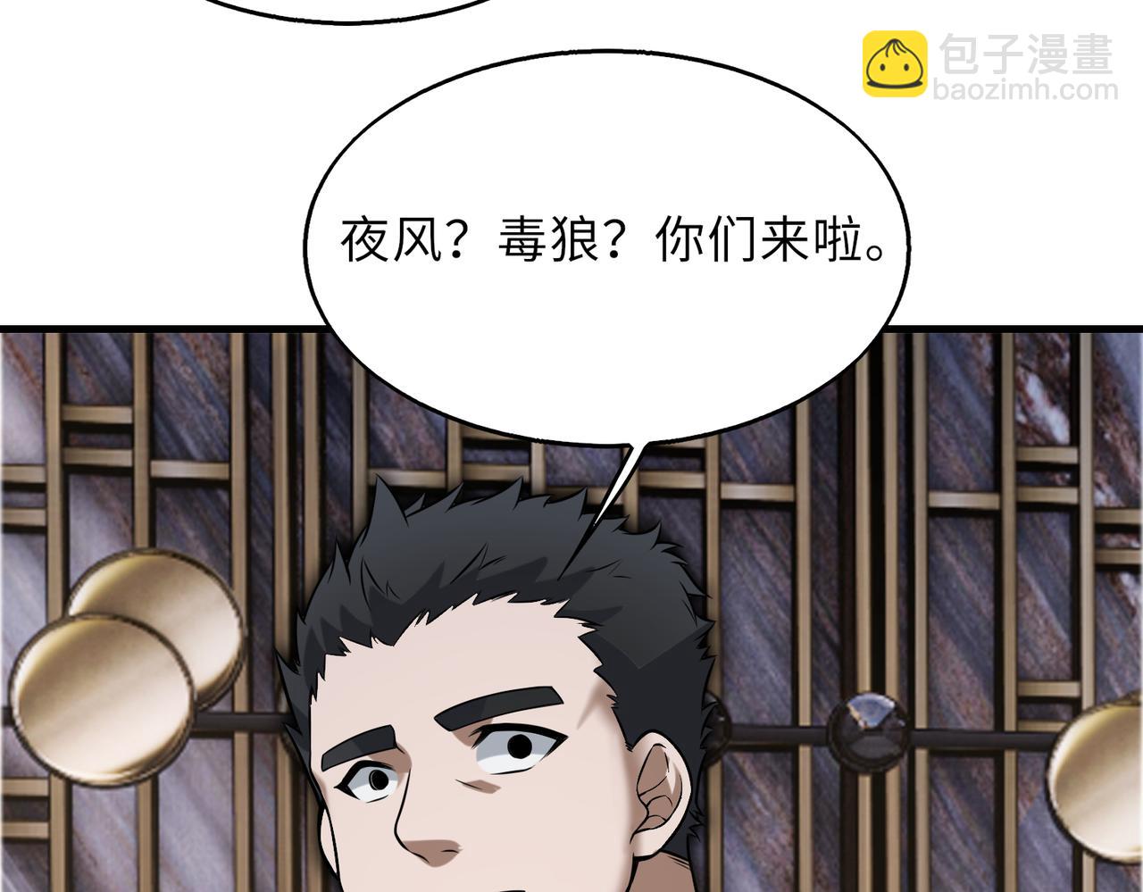 第43话   突然袭击(1/3)-第43话