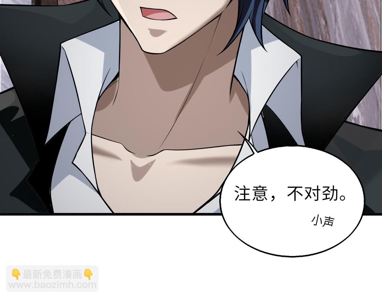 第43话   突然袭击(1/3)-第43话