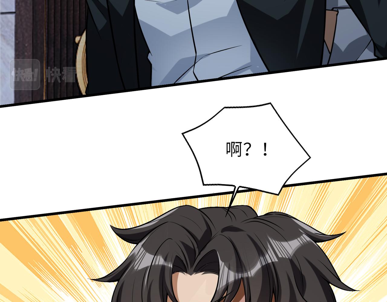 第43话   突然袭击(1/3)-第43话