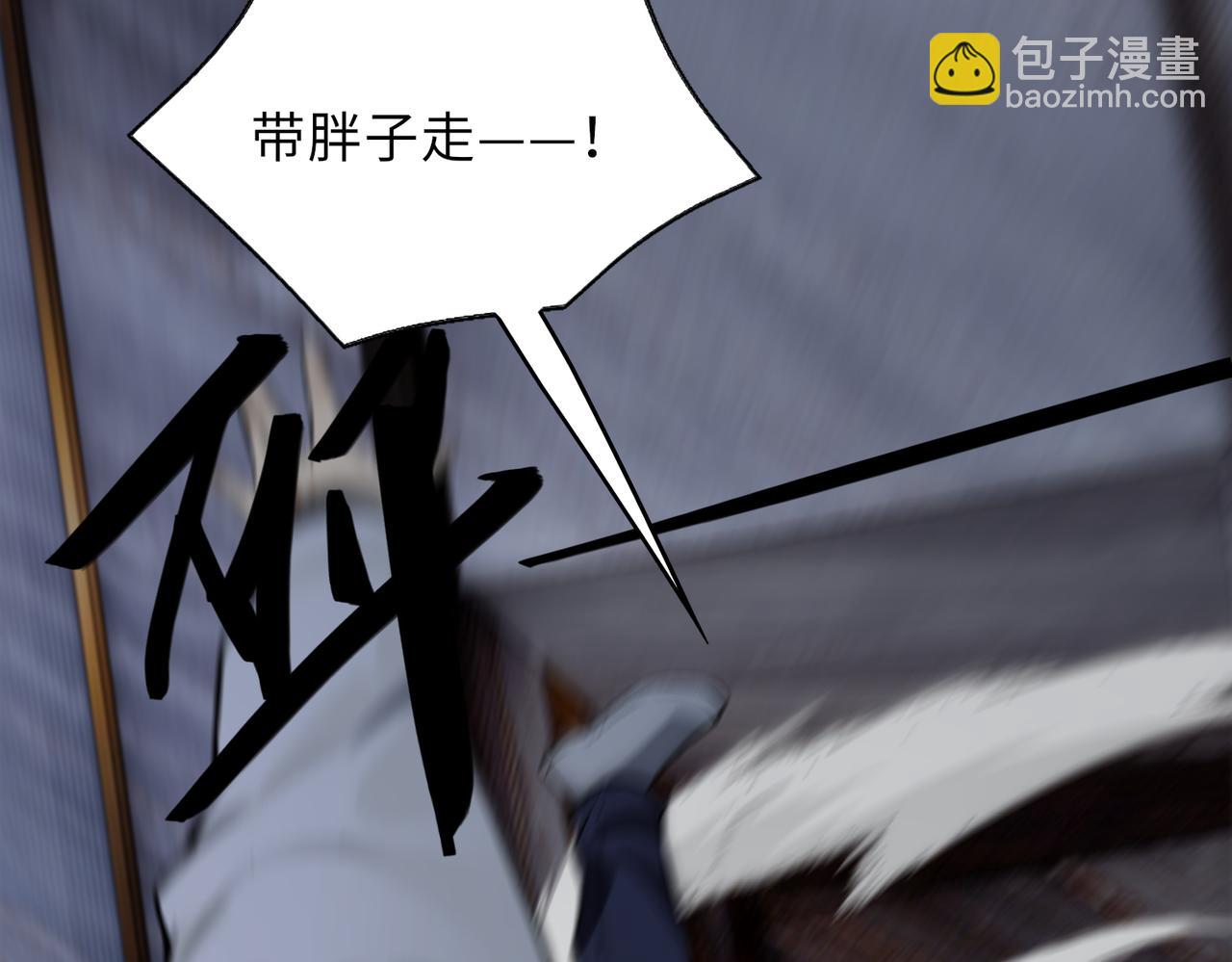 第43话   突然袭击(1/3)-第43话