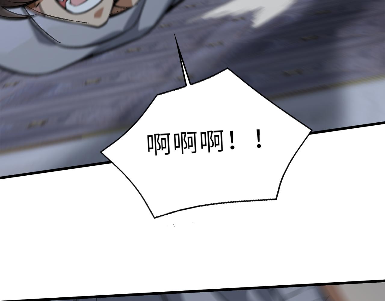 第43话   突然袭击(1/3)-第43话