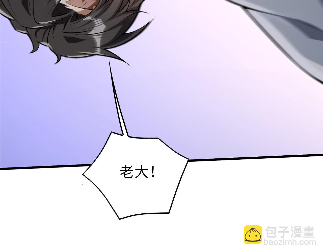 第43话   突然袭击(1/3)-第43话