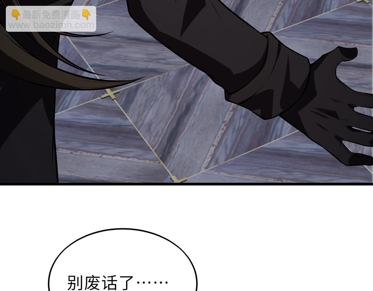 第43话   突然袭击(1/3)-第43话