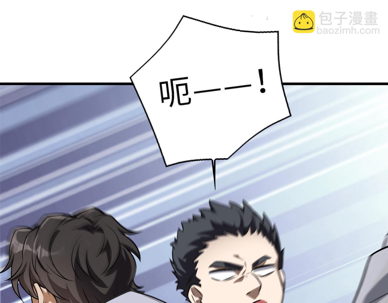 第43话   突然袭击(1/3)-第43话