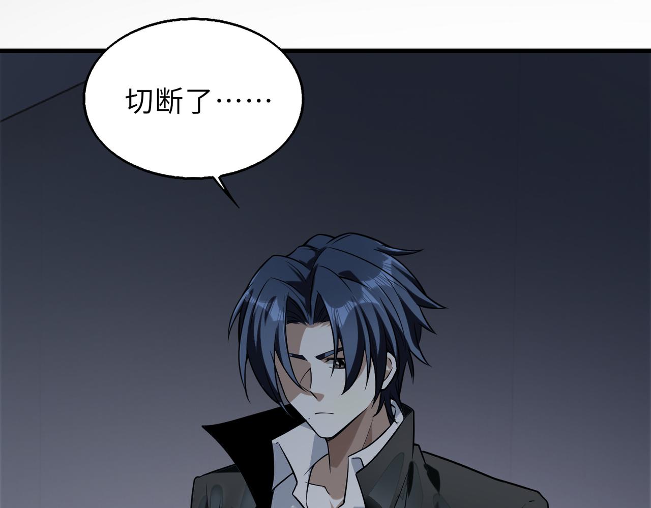 第43话   突然袭击(1/3)-第43话