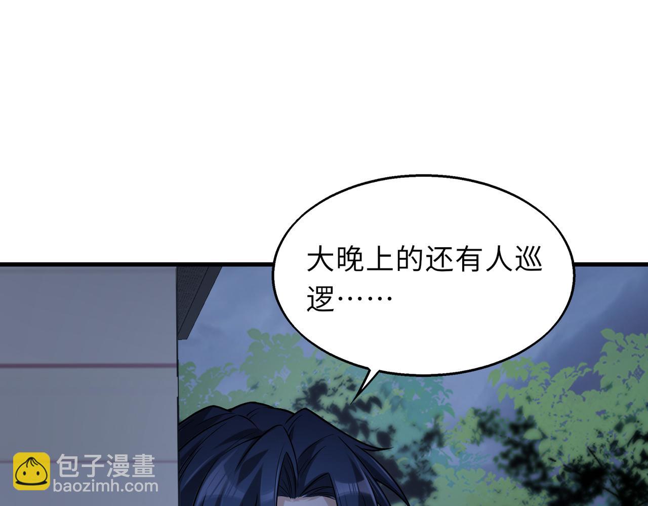 第45话   人质(1/3)-第45话