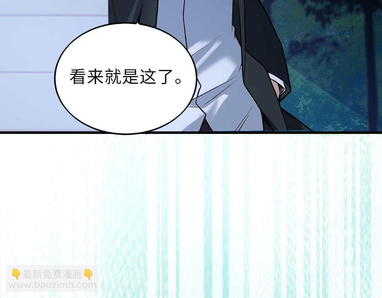 第45话   人质(1/3)-第45话