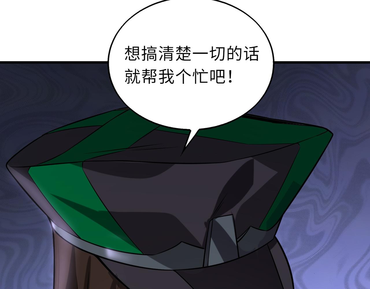 第45话   人质(1/3)-第45话