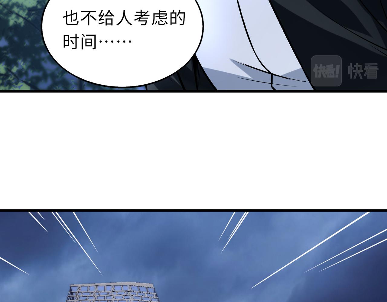 第45话   人质(1/3)-第45话