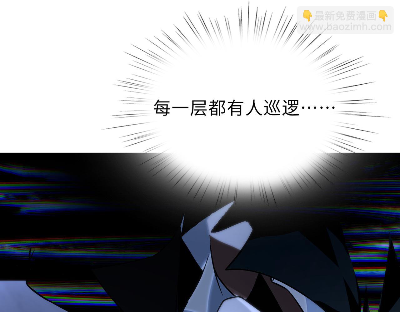 第45话   人质(1/3)-第45话