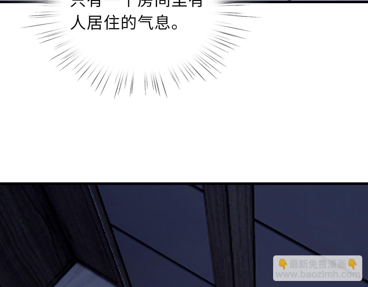 第45话   人质(1/3)-第45话