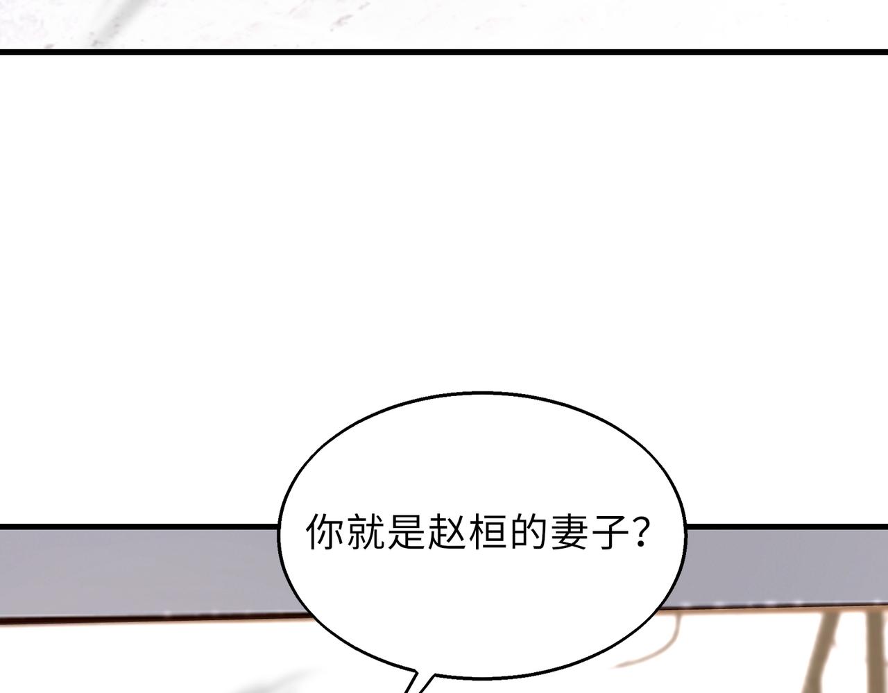 第45话   人质(1/3)-第45话