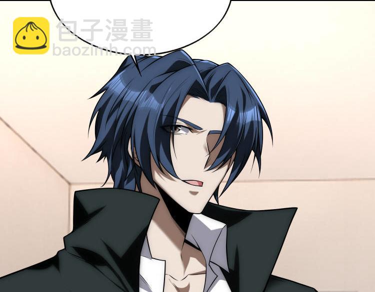 第47话   魔星真相(1/3)-第47话