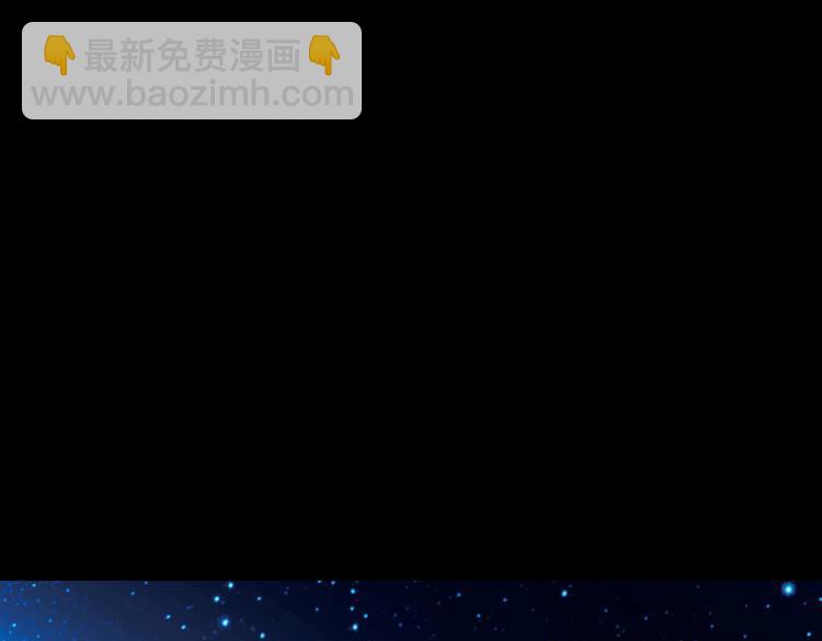 第47话   魔星真相(1/3)-第47话