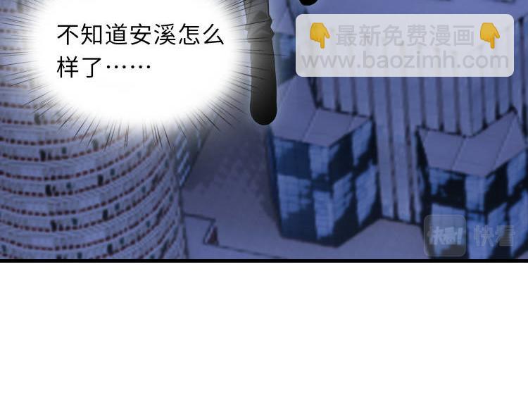 第47话   魔星真相(1/3)-第47话