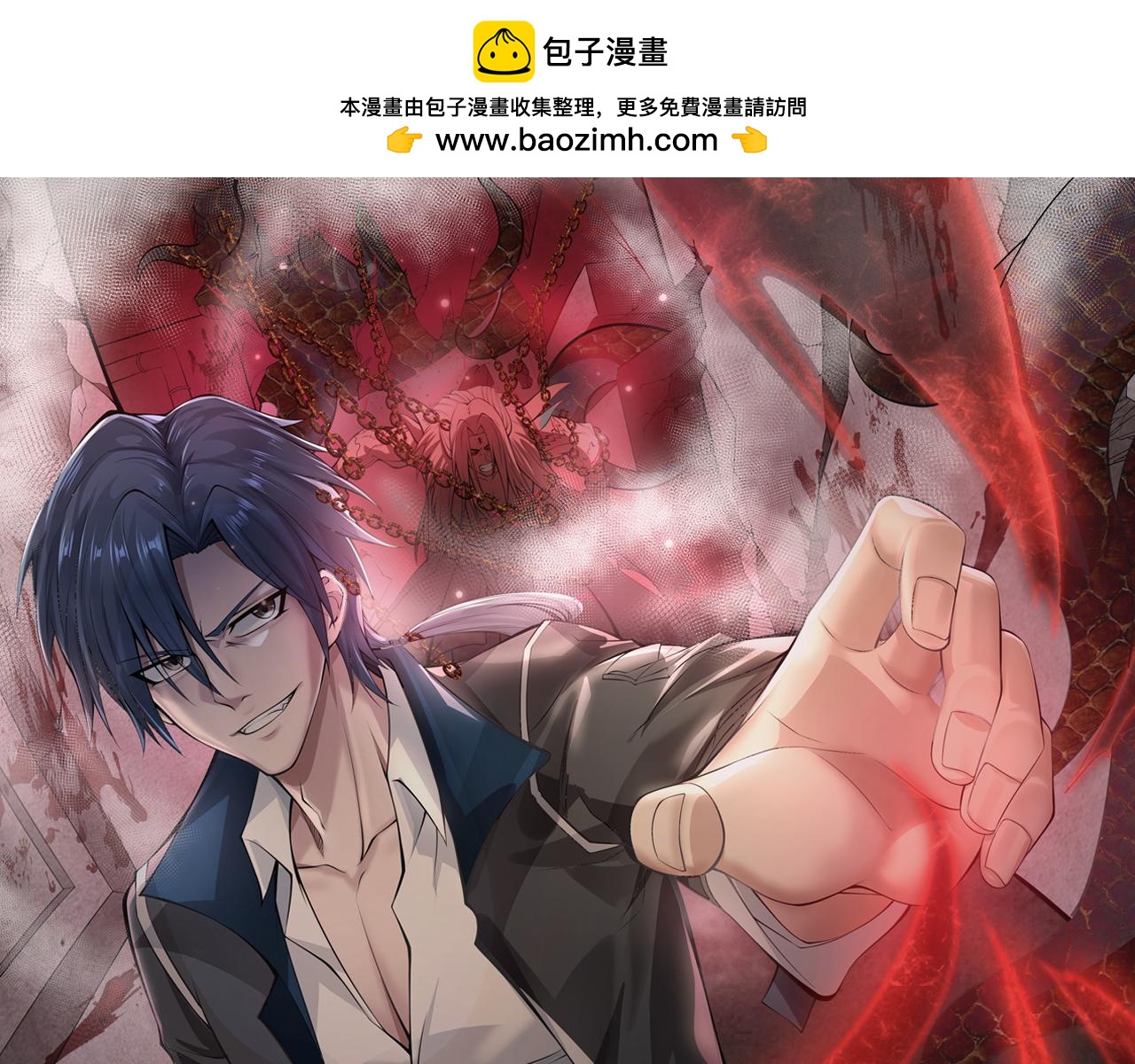 第49话   内鬼出现(1/3)-第49话