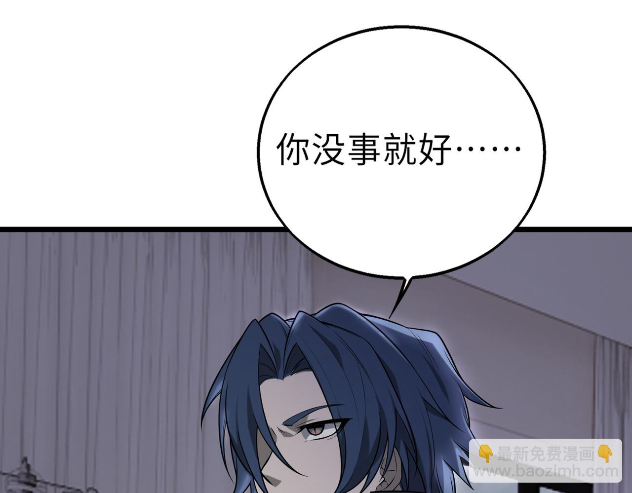 第49话   内鬼出现(1/3)-第49话