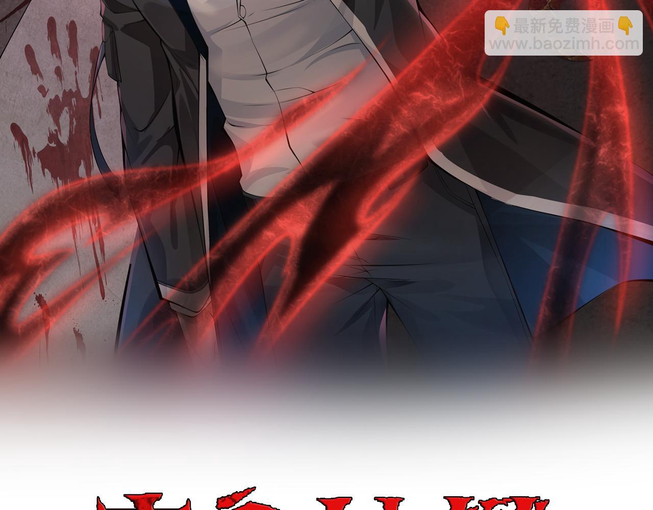 第49话   内鬼出现(1/3)-第49话