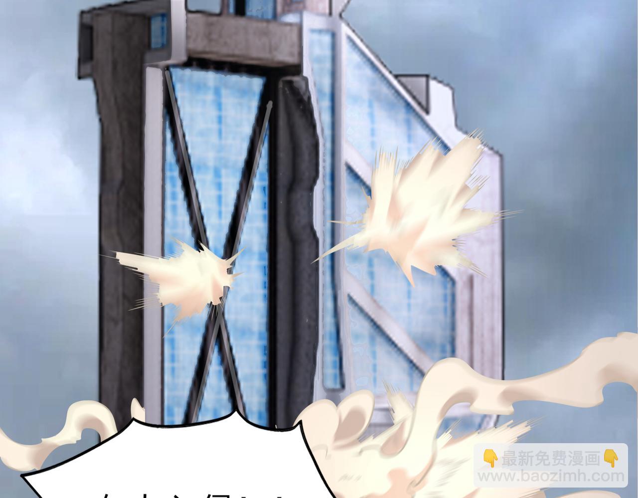 第49话   内鬼出现(1/3)-第49话